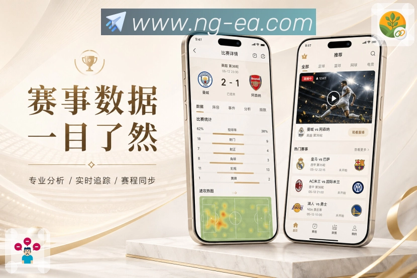 扫码下载直播入口App