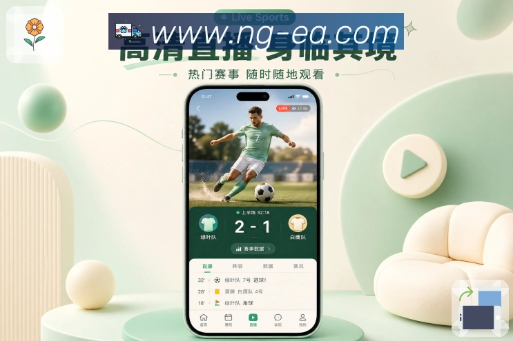 App直播入口预览